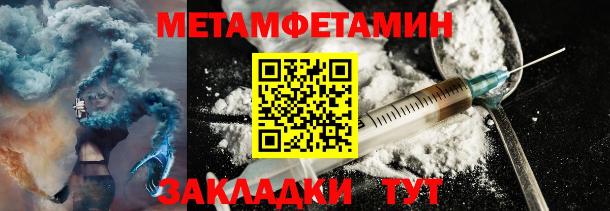 Амфетамин Розовый Чистополь
