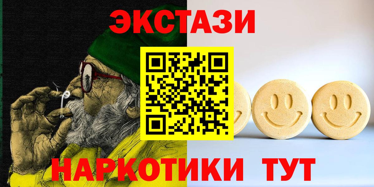 Экстази ешки Чистополь