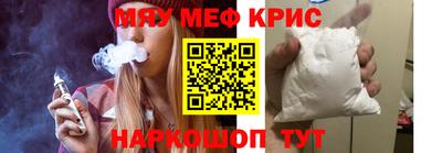 МДМА Новодвинск