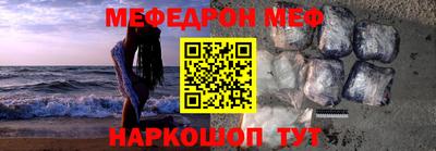 МДМА Новодвинск