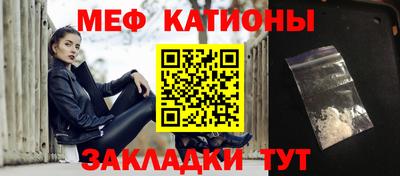 мет Новозыбков