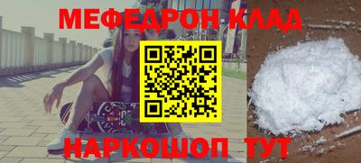МДМА Новодвинск