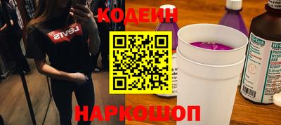Альфа ПВП Новокубанск
