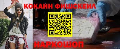 мет Новозыбков