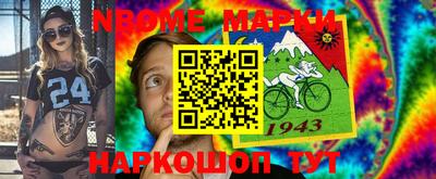 Альфа ПВП Новокубанск