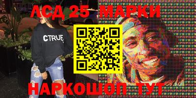 МДМА Новодвинск
