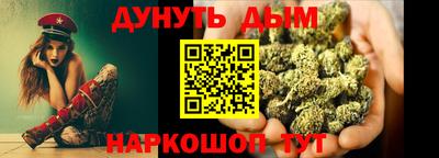 мет Новозыбков