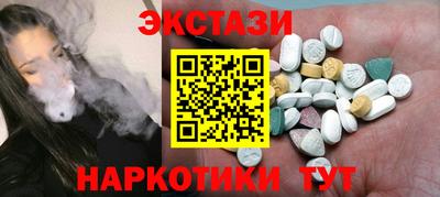 МДМА Новодвинск