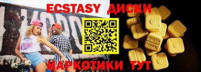 МДМА Новодвинск