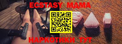 мет Новозыбков