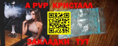 Альфа ПВП Новокубанск