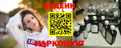 МДМА Новодвинск