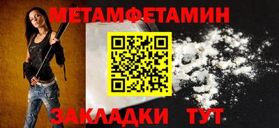 МДМА Новодвинск
