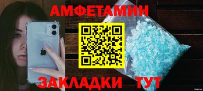 мет Новозыбков