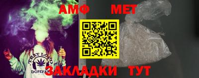 Альфа ПВП Новокубанск
