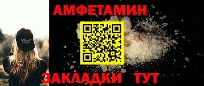 Альфа ПВП Новокубанск