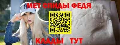 мет Новозыбков