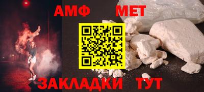Альфа ПВП Новокубанск