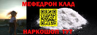 МДМА Новодвинск