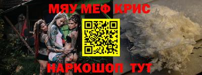 МДМА Новодвинск