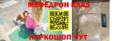 мет Новозыбков