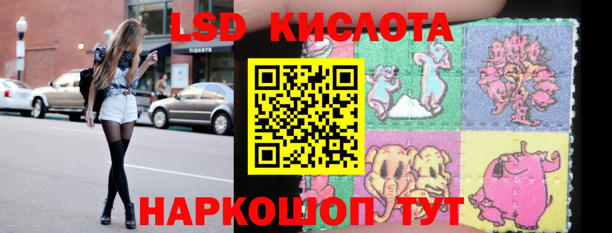 LSD-25 экстази  LSD-25 экстази кислота  Чистополь  Вход с VPN  ЛСД экстази ecstasy 