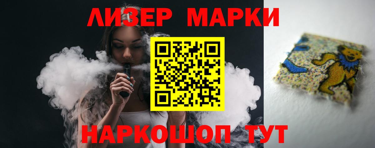 Лсд 25 экстази ecstasy Чистополь