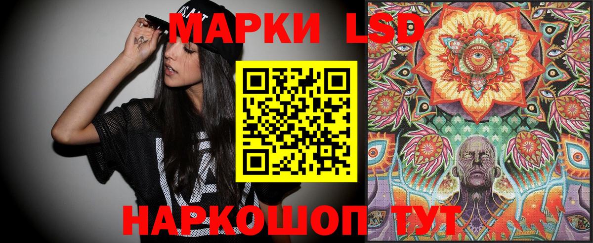 Марки N-bome 1500мкг  Вход с VPN  хочу   Чистополь  Марки NBOMe 