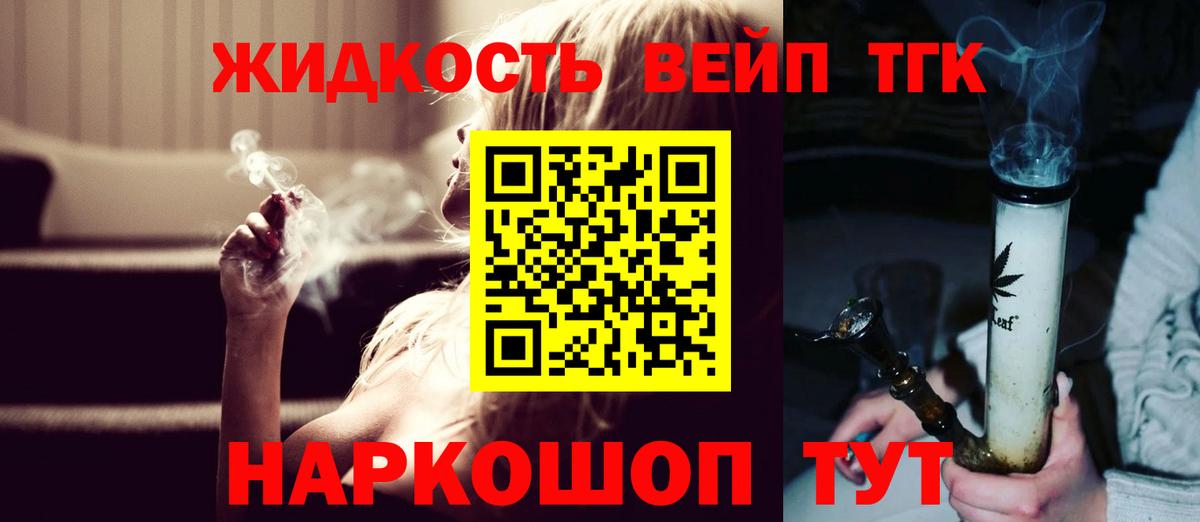 Дистиллят ТГК Wax Чистополь