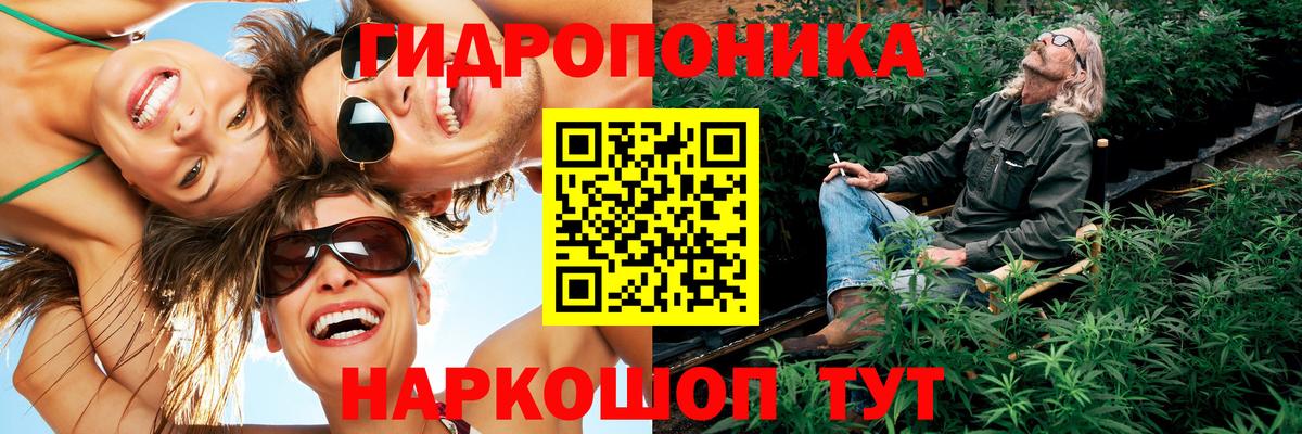 Конопля планчик  Вход с VPN  Конопля VHQ  Чистополь 