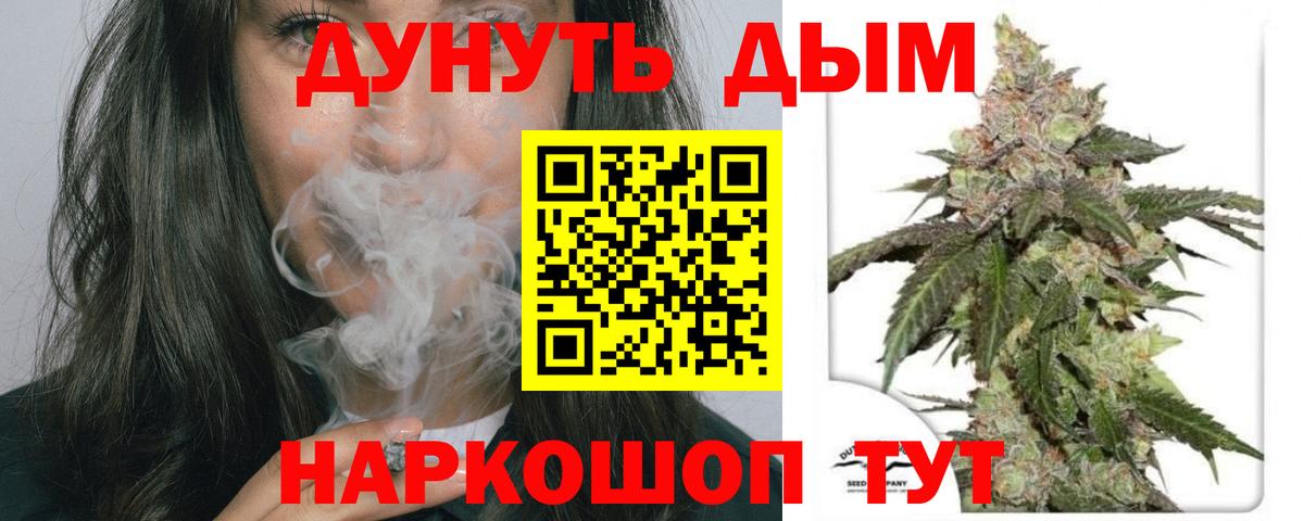 Каннабис Amnesia Чистополь